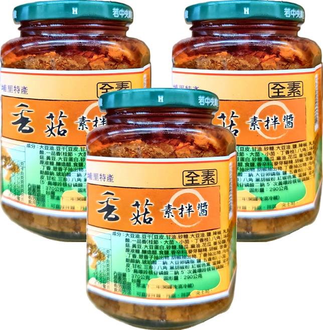 埔里鎮農會 香菇素拌醬, 370g, 3罐