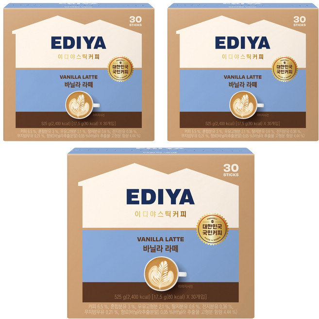 이디야 바닐라 라떼 분말, 17.5g, 30개입, 3개