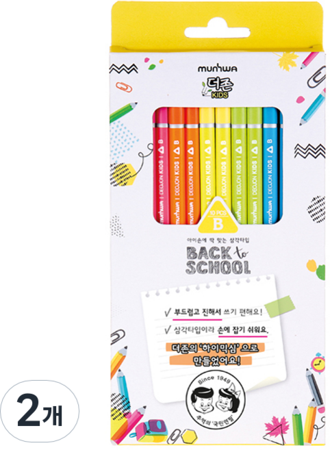 문화연필 더존키즈 삼각연필 B 10종 세트, 분홍 + 주황 + 노랑 + 연두 + 파랑, 2세트