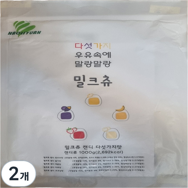 하오리위안 밀크츄 5가지 믹스캔디, 1kg, 2개