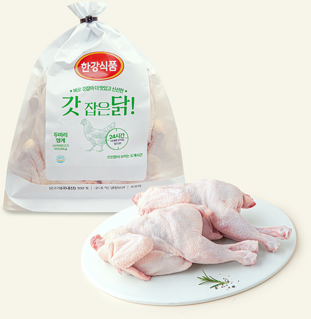 갓잡은 두마리 영계 (냉장) 1.1kg 1개