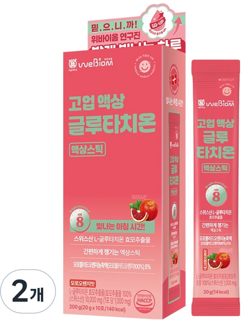 서울대위바이옴 고업 액상 글루타치온 액상스틱 10p, 200g, 2개