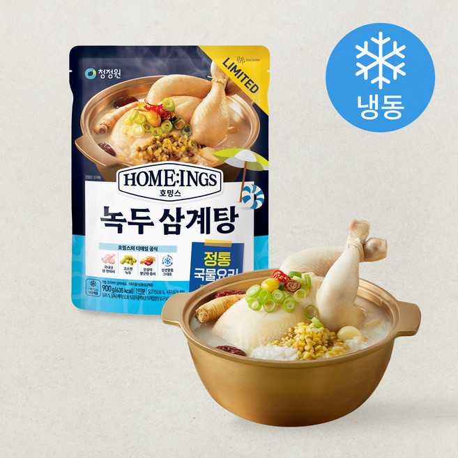 청정원 호밍스 녹두 삼계탕 (냉동), 900g, 1개