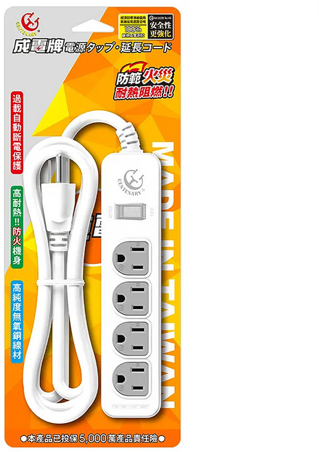 CENTENARY 成電牌 1切4座15A延長線 3P 超值型, 6尺, 白色, 1條