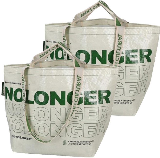 Maket Gamseong 彩色多用途防水袋, 米色, 2個