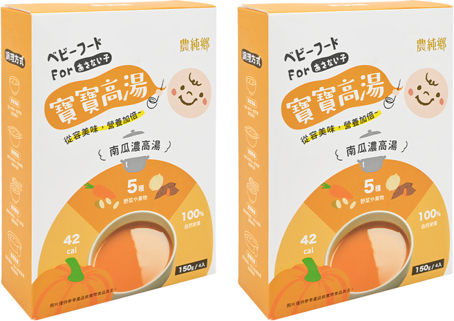 農純鄉 寶寶高湯 南瓜濃高湯 4包, 600g, 2盒