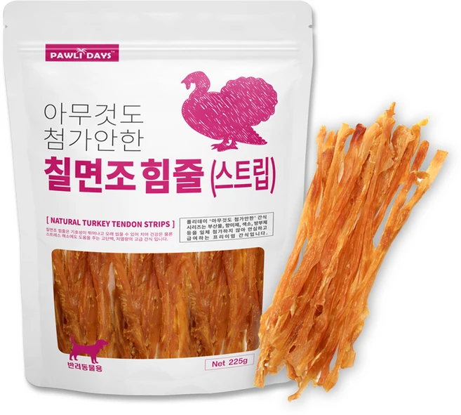 폴리데이 강아지 아무것도 첨가안한 육포 터키츄 스트립, 225g, 1개, 칠면조힘줄 - 쿠팡