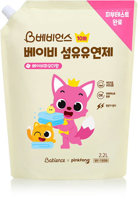베비언스 핑크퐁 베이비 섬유유연제 베이비파우더향 리필, 2.2L, 1개