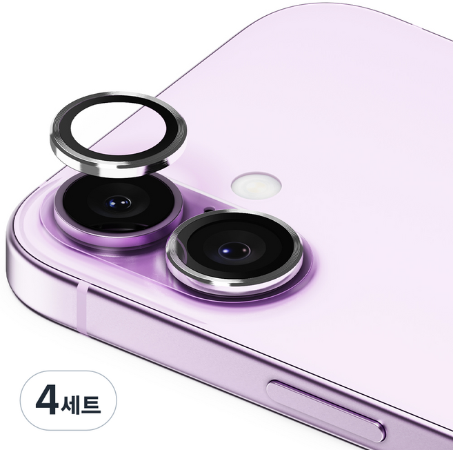 신지모루 AR 빛번짐방지 메탈 프레임 링 휴대폰 카메라 렌즈 강화유리 액정보호필름 실버, 4세트