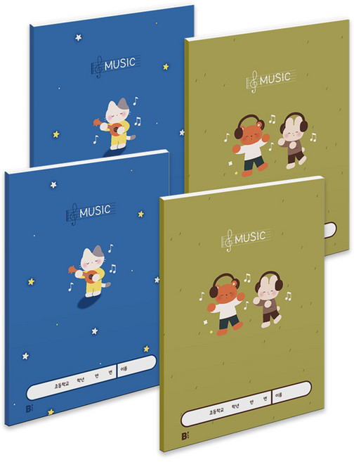 비플라이 초등 음악 노트 2종 세트, 2세트, 그린, 블루
