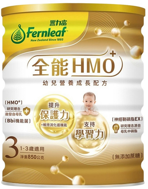Fernleaf 豐力富 全能HMO 幼兒成長配方奶粉 3號 1-3歲, 850g, 1罐