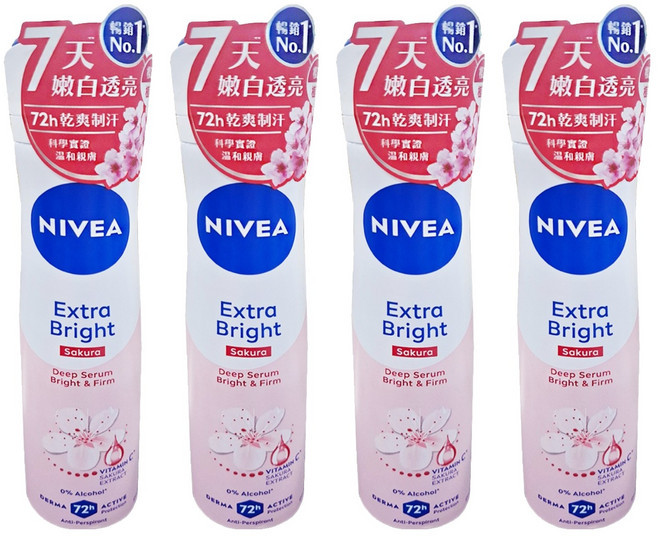 NIVEA 妮維雅 台灣公司貨 止汗爽身噴霧 美白精華植萃櫻花, 150ml, 4瓶