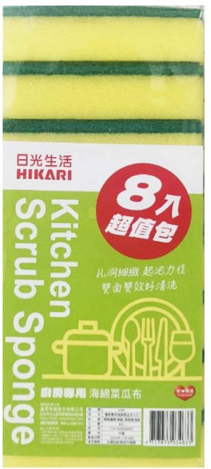 HIKARI 日光生活 餐廚專用海綿菜瓜布 U161, 8個, 1組