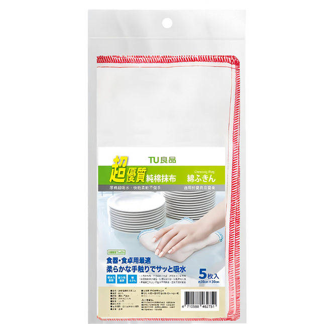 TU 良品 超優質純棉抹布 5條, 1包