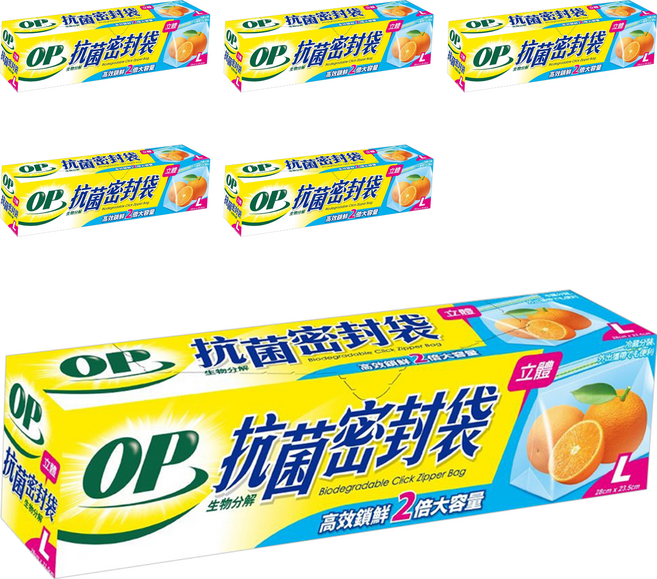 OP 生物分解抗菌立體密封袋, 大號（L）, 17個, 6盒