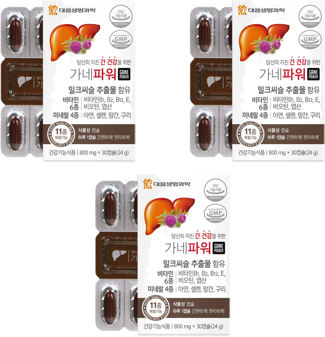 대웅생명과학 가네파워 밀크시슬 영양제, 30정, 3개