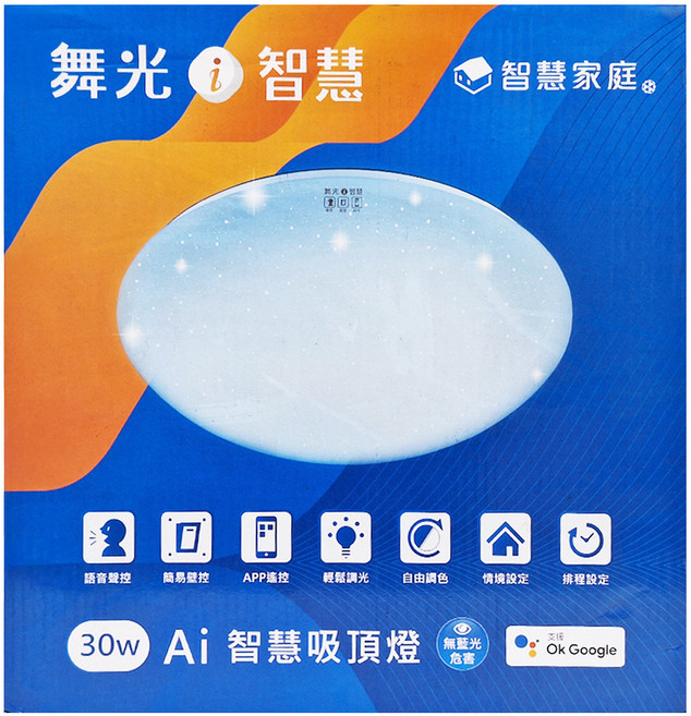 DANCELIGHT 舞光 LED圓盤吸頂燈 30W LED-CES30-TWM, 藍色 + 白色