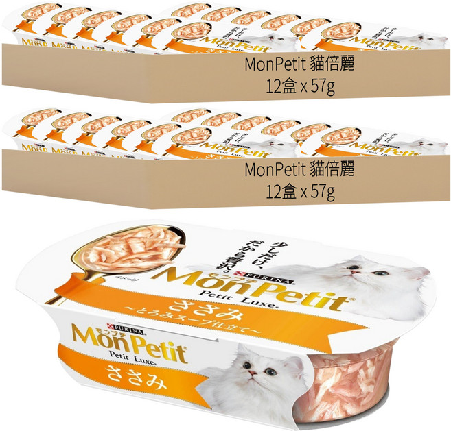 MonPetit 貓倍麗 餐盒, 珍饌雞里肌肉, 57g, 24盒