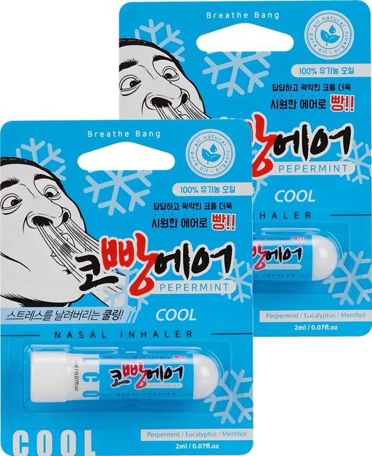 코빵에어 쿨 페퍼민트 아로마 코 호흡기 2ml, 2개 - 쿠팡