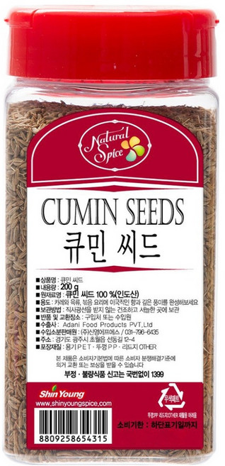 내츄럴스파이스 큐민 씨드, 200g, 1개