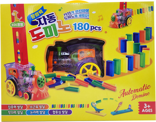 키즈팡팡 창의력 자동도미노 기차완구 180p, 혼합색상, 1개