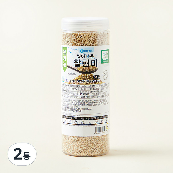 유기농 씻어나온 찰현미, 800g, 2통
