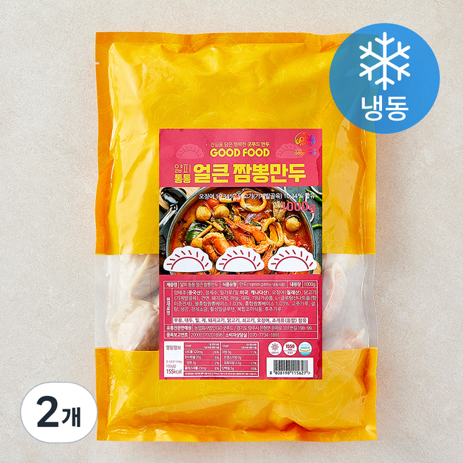 굿푸드 얇피통통 얼큰 짬뽕만두 (냉동), 1kg, 2개