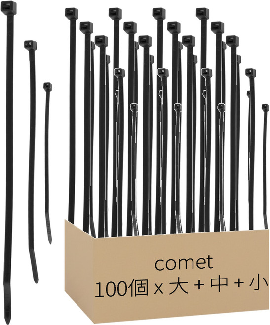 comet Home 尼龍束帶 大 100個 + 中 100個 + 小 100個, 1組, 黑色