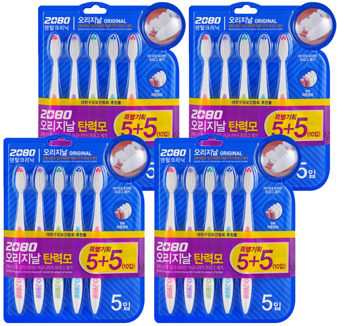 2080 오리지날 탄력모 칫솔, 10개입, 4개