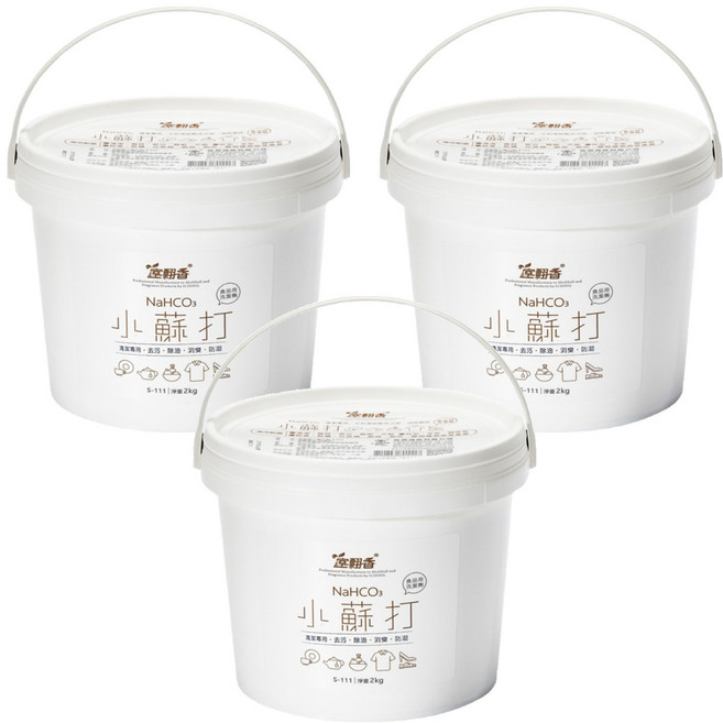 室翲香 小蘇打粉 天然礦物質成分 安全無毒 環保不刺激 食品用洗潔劑, 2kg, 3桶