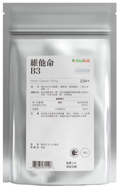 VitalBulk 維他命 B3 菸鹼酸 錠 100mg, 250顆, 1包