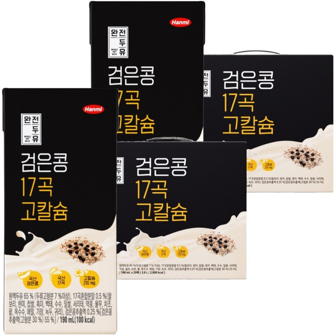 전두유 검은콩 17곡 고칼슘, 190ml, 40개