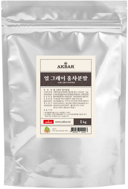 아크바 얼 그레이 분말, 1개, 1개입, 1mg
