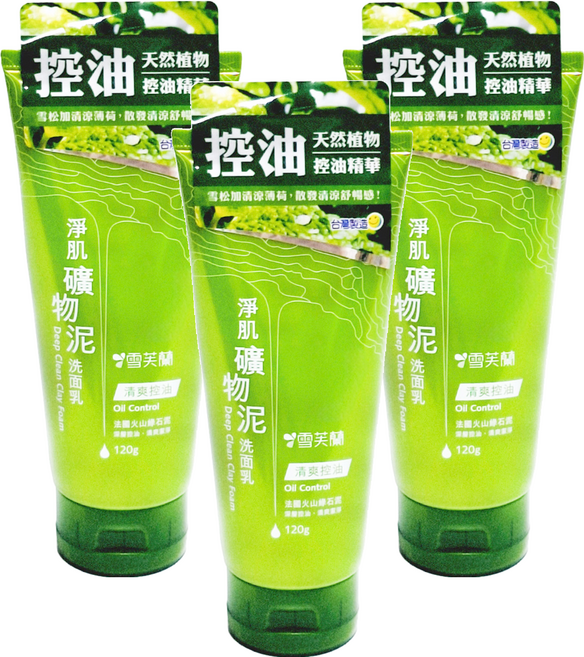 雪芙蘭 淨肌礦物泥洗面乳 清爽控油, 120g, 3件