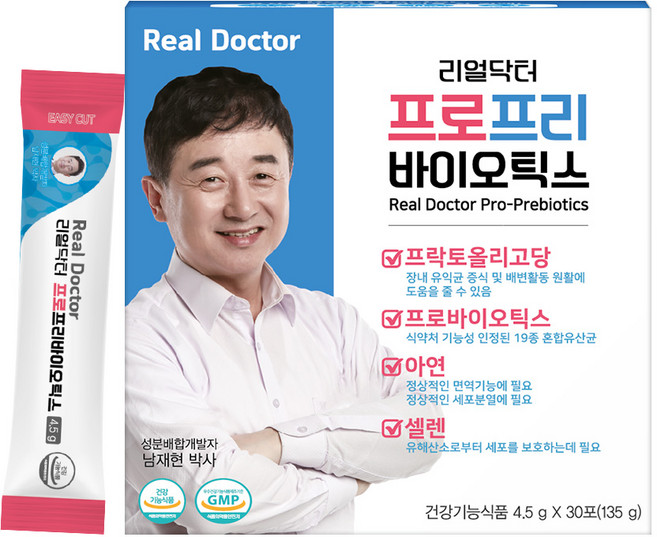Real Doctor 合生元粉隨身包, 135g, 1盒