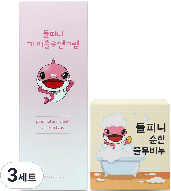 엔돌핀팩토리 돌피니 케어 솔루션 크림 200ml + 순한 율무 비누 100g 세트, 3세트