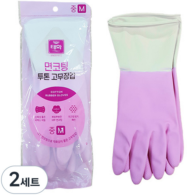 태화 면코팅 투톤 고무장갑 양손착용, 핑크, 중(M), 2세트