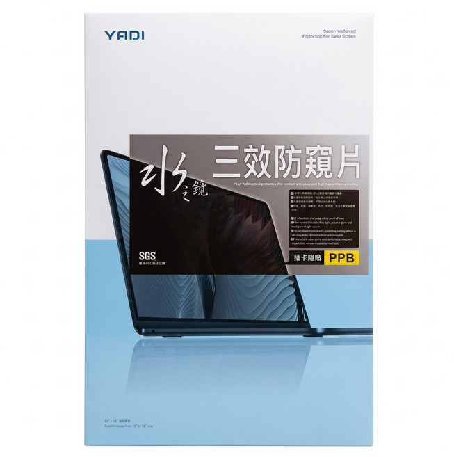 YADI 亞第 插卡隱貼 16：10 水之鏡防窺片 MSI Crosshair 17 HX AI D2XWFKG-010TW專用 PF4PPB-W170, 黑色, 1個