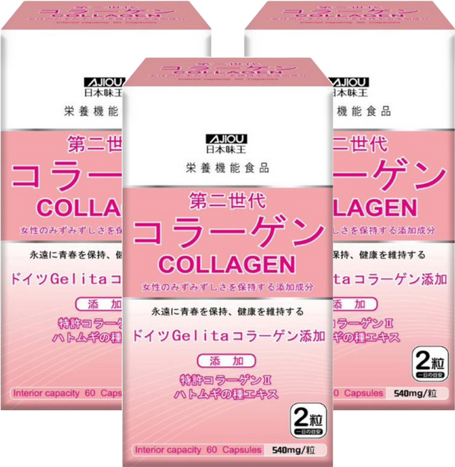 AJIOU 日本味王 第二代膠原蛋白 膠囊, 60顆, 540mg, 3盒