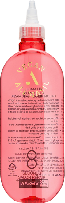 MASIL 8秒髮膜 經典款, 350ml, 1件