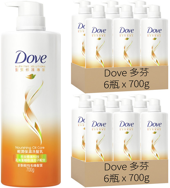 Dove 多芬 輕潤保濕洗髮乳, 700g, 12瓶