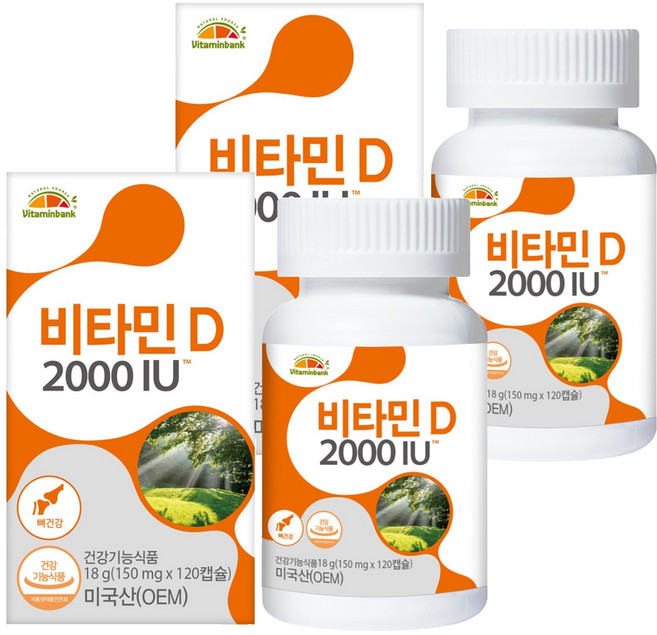 비타민뱅크 비타민D 2000IU, 2개, 120정