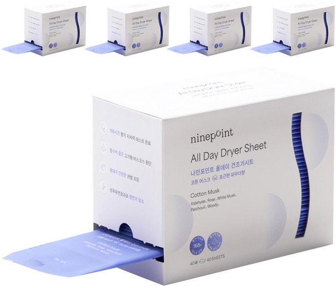 나인포인트 올데이 건조기 시트 섬유유연제 코튼머스크향 본품, 40매, 5개