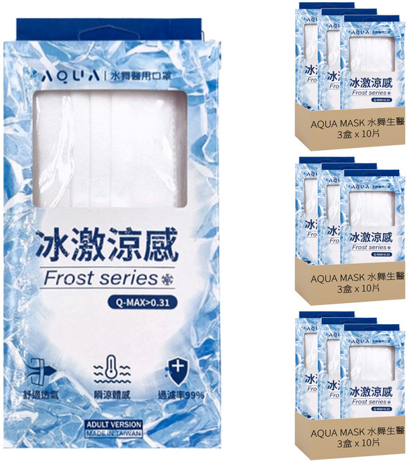 AQUA MASK 水舞生醫 冰激涼感口罩 未滅菌, 霜霧白, 10片, 9盒
