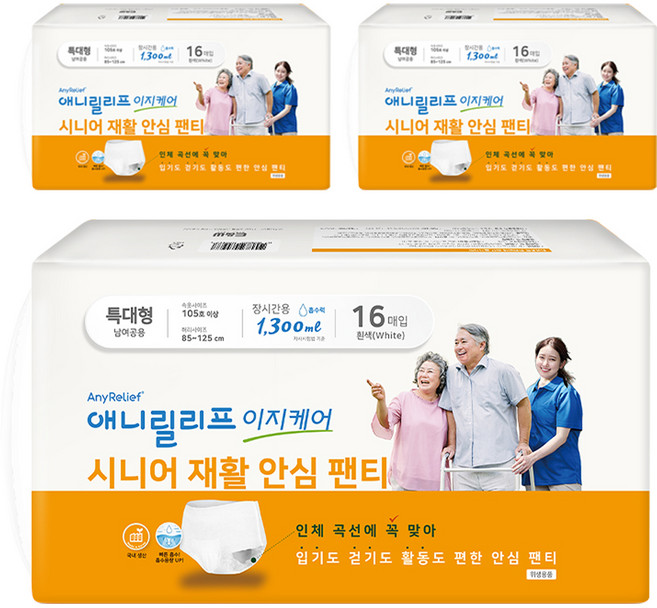 애니릴리프 남녀공용 재활 안심 팬티형 성인기저귀 장시간용 화이트, 특대형, 16매입, 3개
