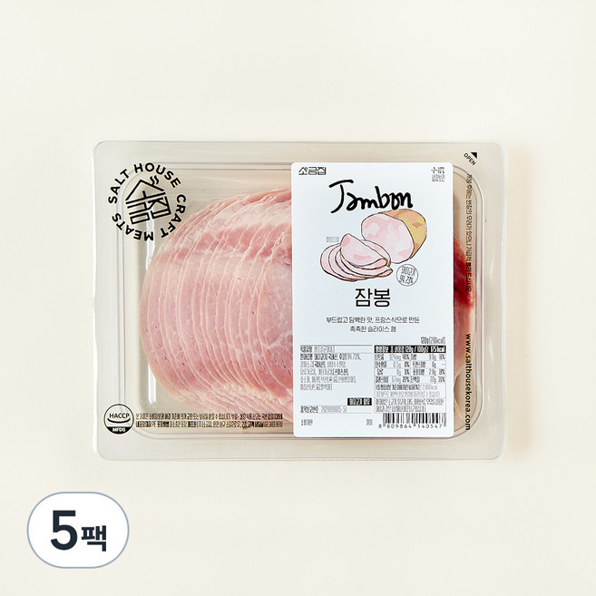 소금집 잠봉 햄, 120g, 5팩