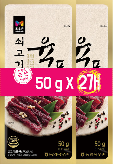 목우촌 쇠고기 육포, 50g, 2개