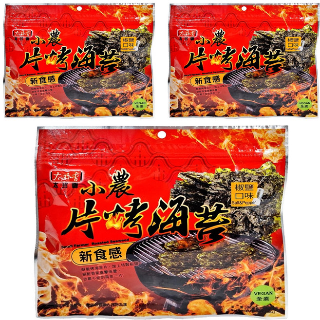 太珍香 小農片酥脆烤海苔片 椒鹽口味 全素, 30g, 3包