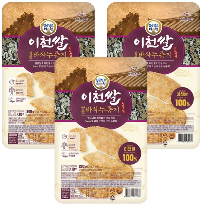 Imgeumnimpyoicheon 利川米香脆鍋巴 原味, 20g, 30個