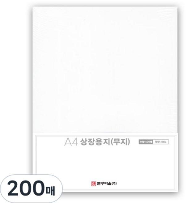 文具村 獎狀用紙 素色 A4 180g, 200張, 單一顏色, 200個